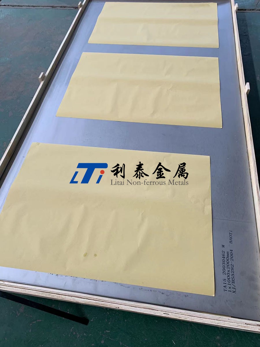 TA15鈦板 TA15鈦板