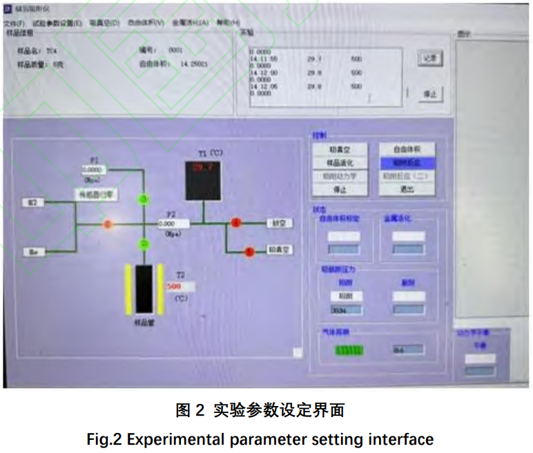 1734250552556840.png 2.png