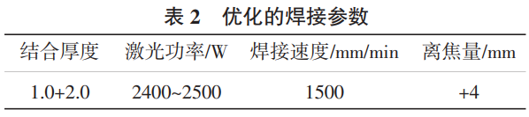 1743342306192822.png 截圖20250330214433.png